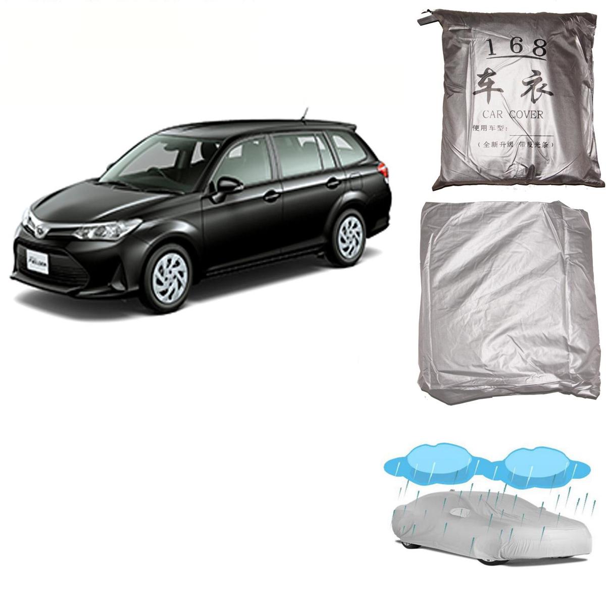 Body Cover for Toyota Axio Fielder 2010-ON Silver Color