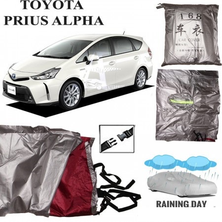 Car Body Cover for Toyota Prius Alpha Silver Color Waterproof