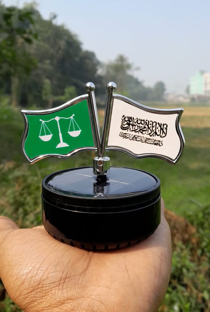 Solar power Flag Jamaat-e-Islami