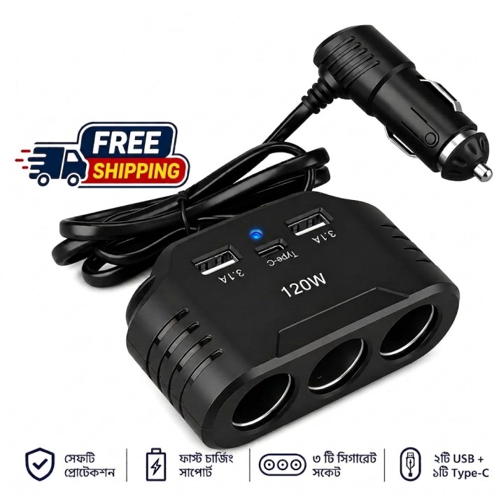 120W Multi Port Car Charger Splitter