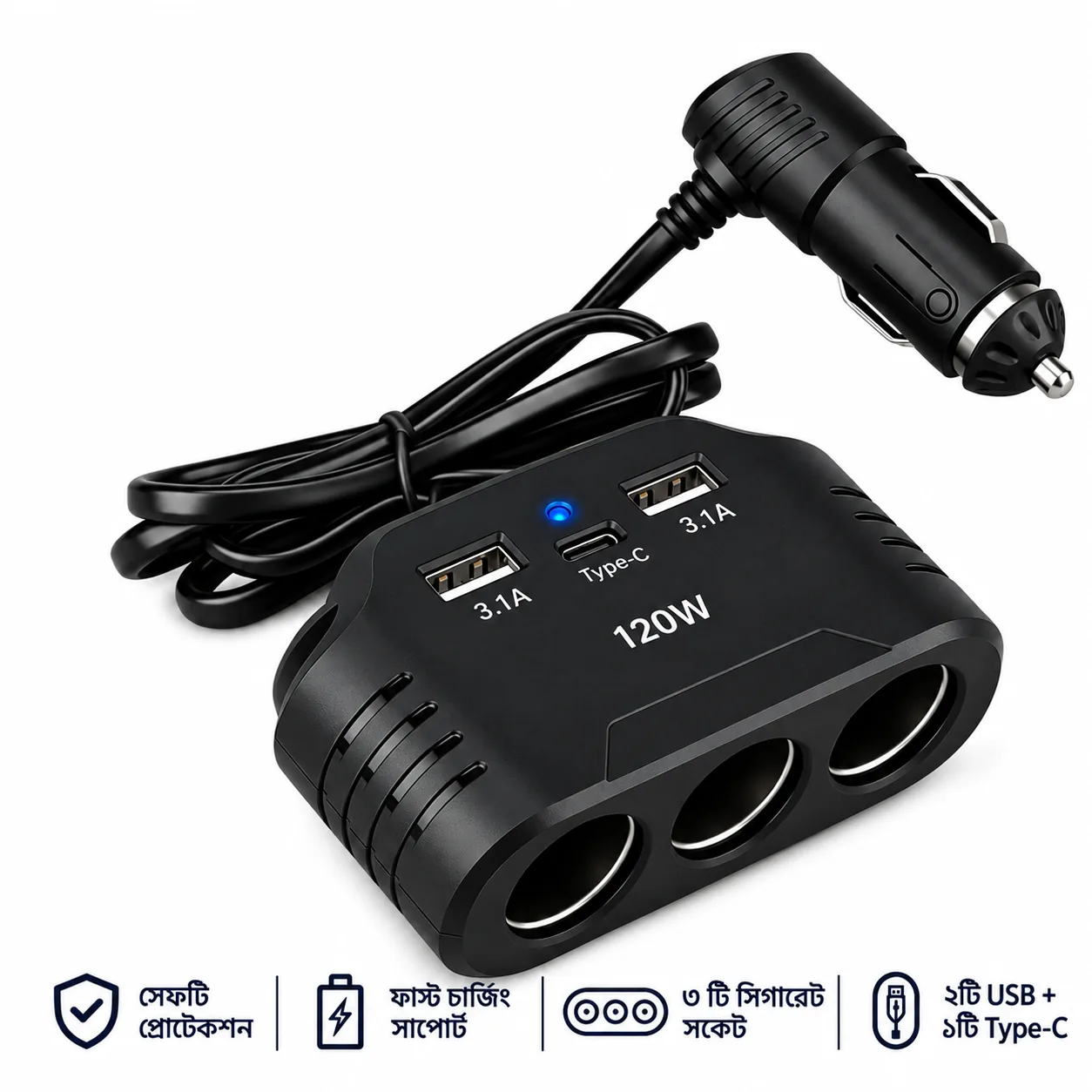 120W Multi Port Car Charger Splitter