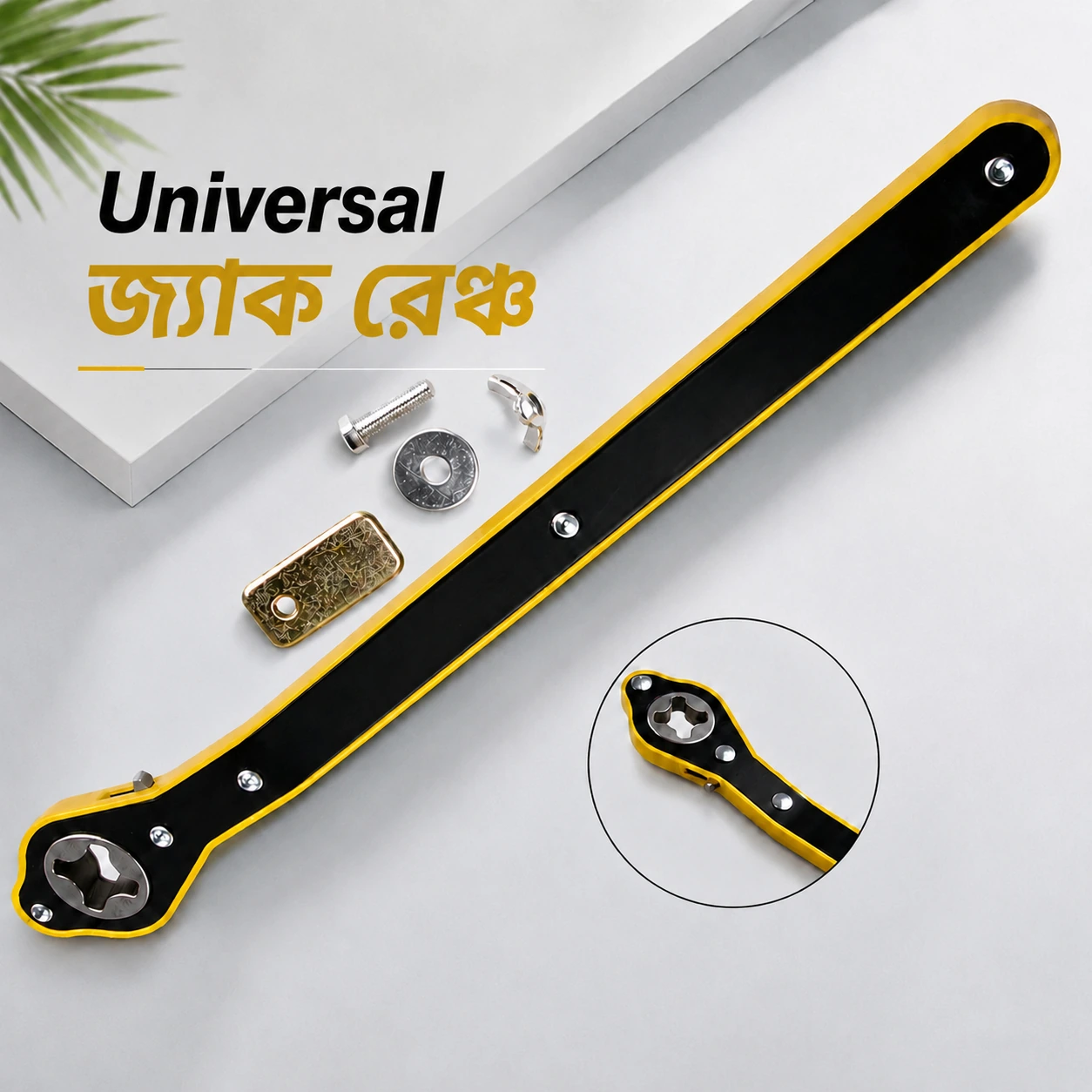 Universal Jack Wrench
